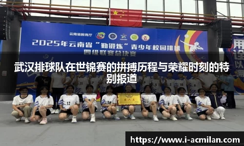 米兰体育下载