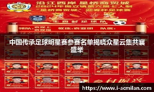 米兰体育