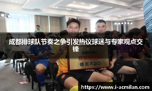 米兰体育官网