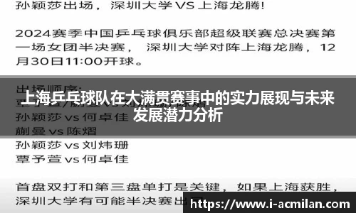 米兰体育官网