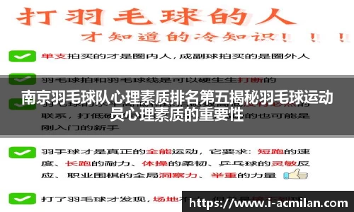 米兰体育官网