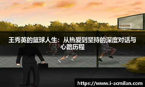 米兰体育下载