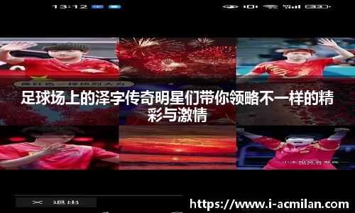 米兰体育官网