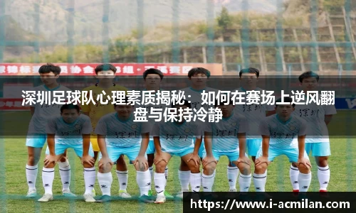 米兰体育官网