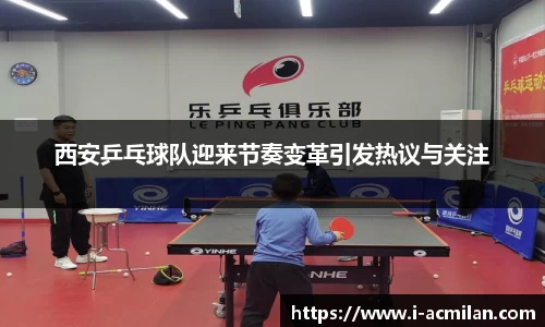 米兰体育官网